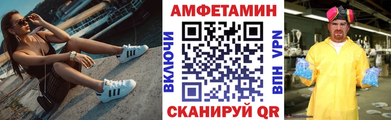наркотики  Тихорецк  АМФ 97% 