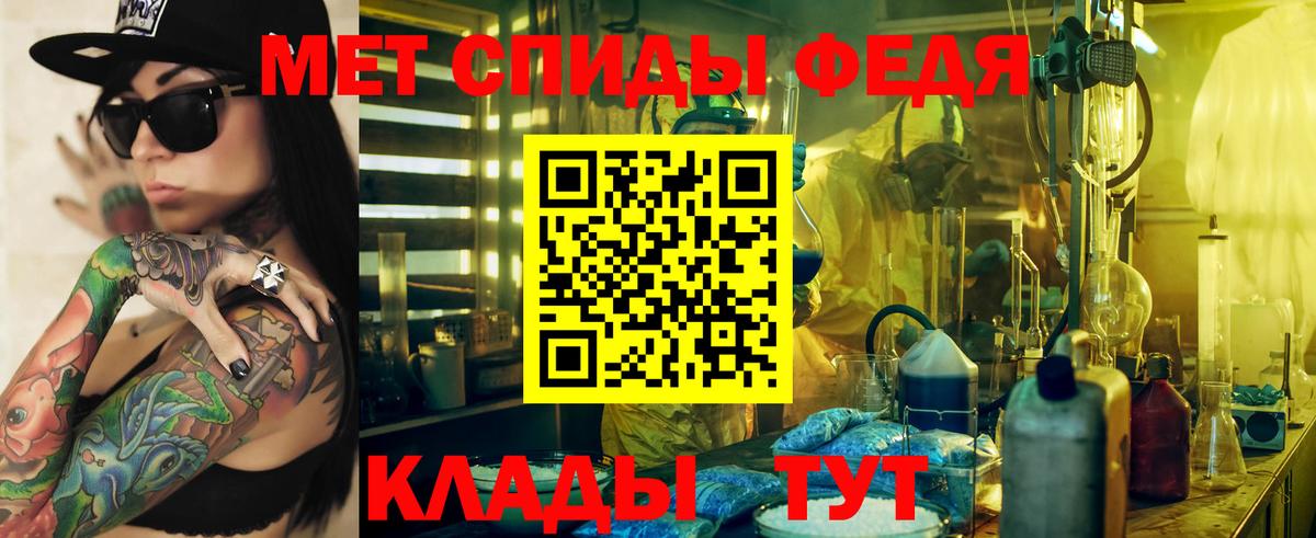 Amphetamine Premium Тихорецк