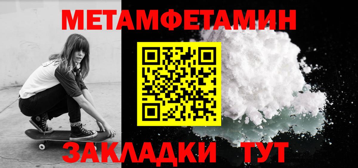 Amphetamine  АМФЕТАМИН  Тихорецк  Вход с VPN  АМФ Premium 