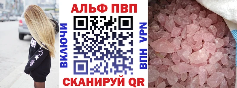 сколько стоит  кракен   Alfa_PVP VHQ  Тихорецк 