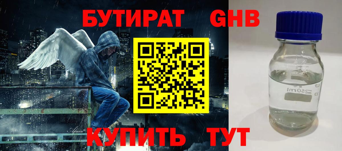КОКАИН Тихорецк