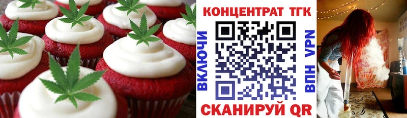 mega как войти  Тихорецк  Cannafood марихуана  купить наркоту 