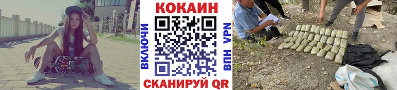 КОКАИН VHQ  мега вход  Тихорецк  цена наркотик 