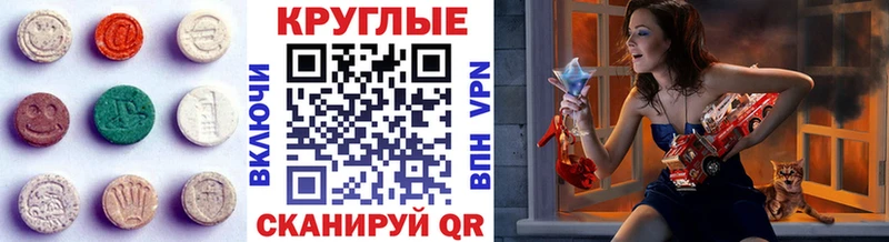 ЭКСТАЗИ louis Vuitton Тихорецк