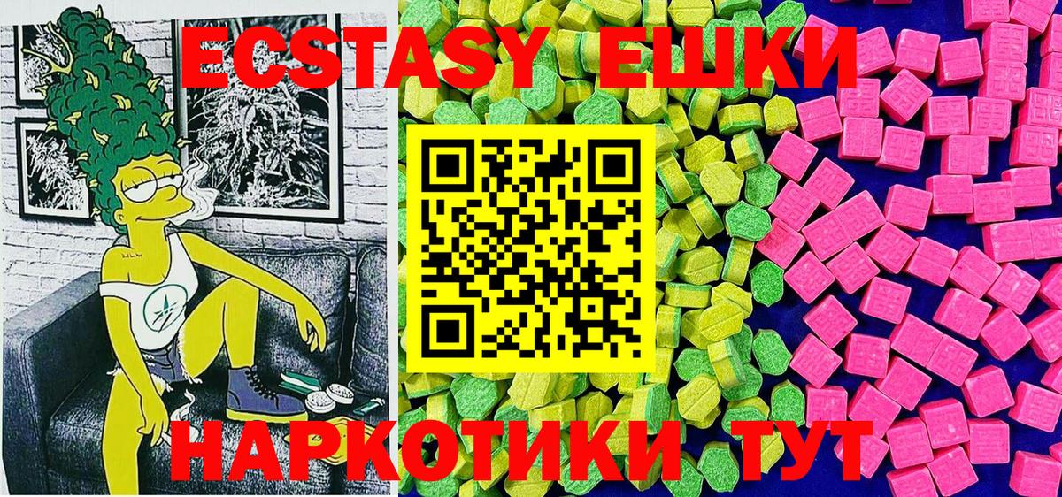 ЭКСТАЗИ диски  ЭКСТАЗИ бентли  Тихорецк  Вход с VPN 