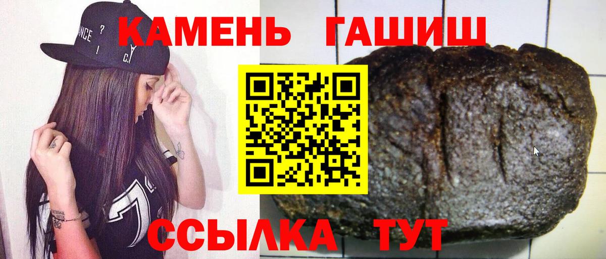 ГАШИШ гашик  Вход с VPN  Гашиш гашик  Тихорецк 
