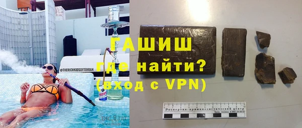 герыч Абаза