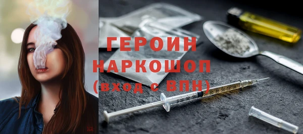 эйфоретик Абдулино