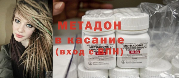 метадон Нефтекумск