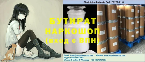 эйфоретик Абдулино