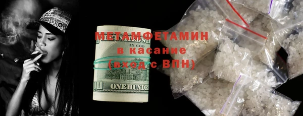 метадон Нефтекумск