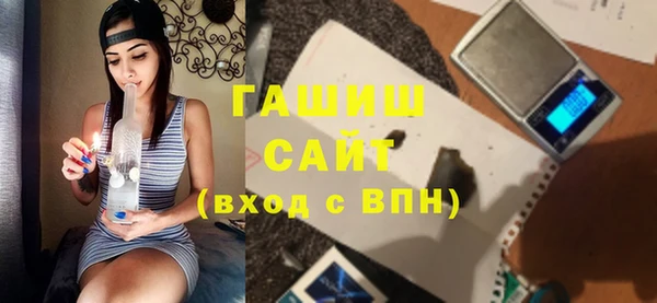 эйфоретик Абдулино