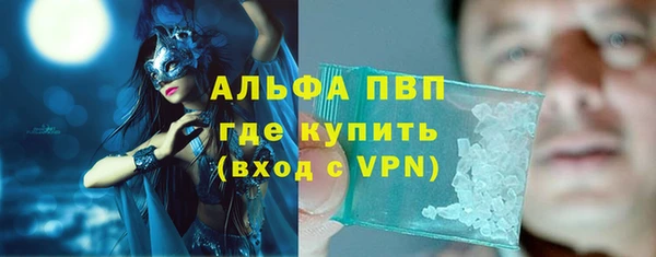бошки Абинск