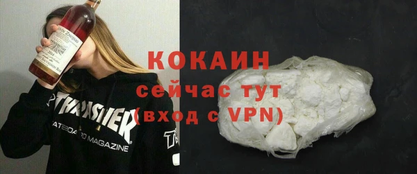 бошки Абинск
