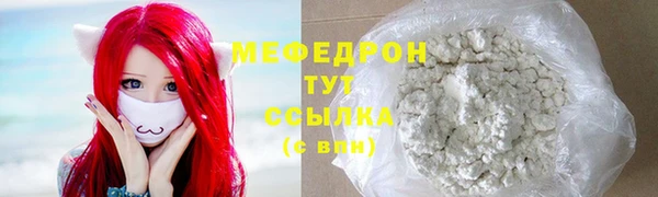 эйфоретик Абдулино