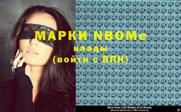 герыч Абаза