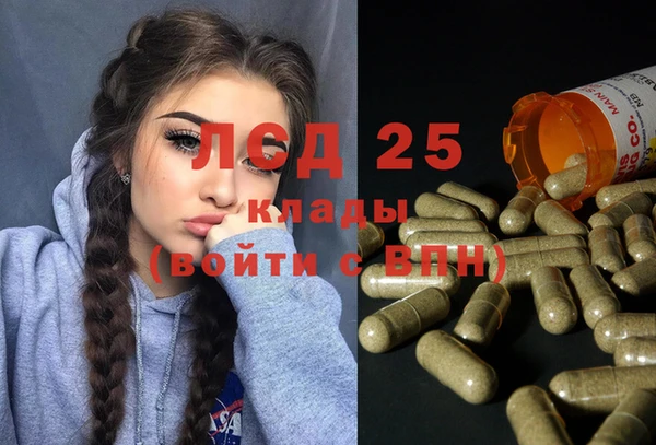 герыч Абаза