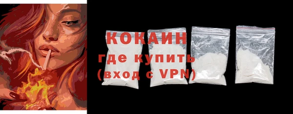 бошки Абинск