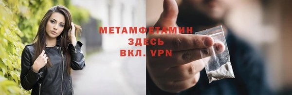 дживик Нея