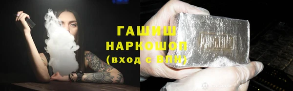 герыч Абаза