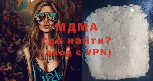 герыч Абаза