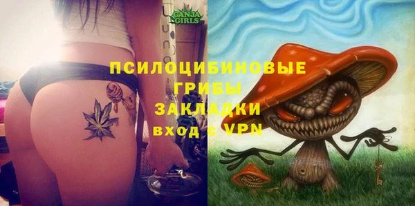 эйфоретик Абдулино