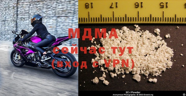 бошки Абинск