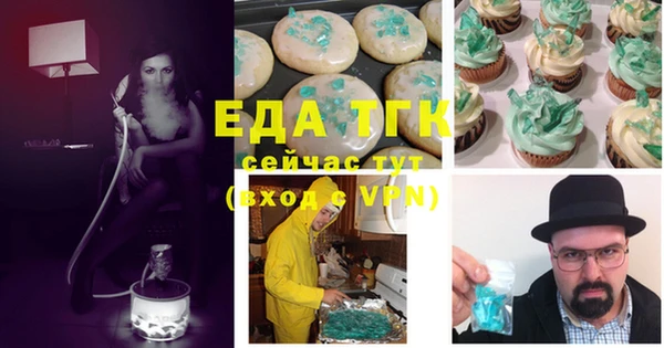 мефедрон Нефтегорск