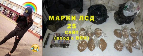 бошки Абинск
