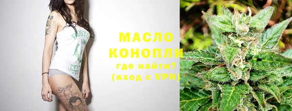 мефедрон Нефтегорск