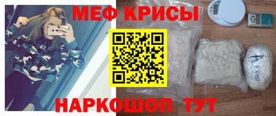 кристаллы Славянск-на-Кубани