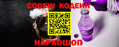 молекула духа Свободный