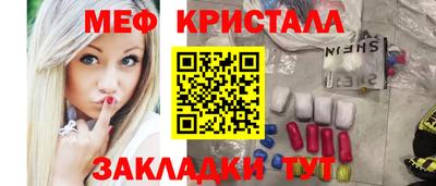 молекула духа Свободный