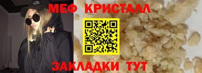 молекула духа Свободный
