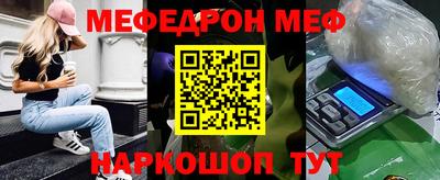 кокс Северобайкальск