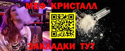 кокс Северобайкальск