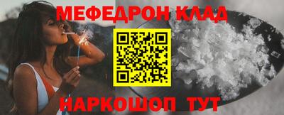 молекула духа Свободный