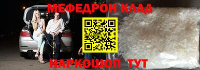 кокс Северобайкальск