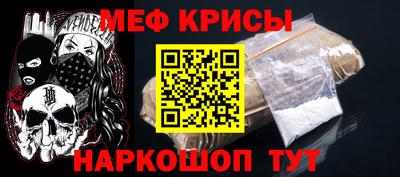 кокс Северобайкальск