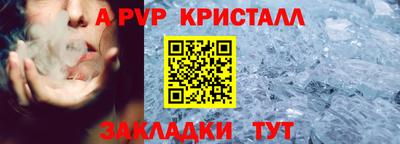 молекула духа Свободный