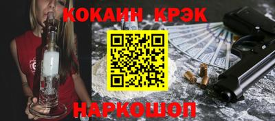 кокс Северобайкальск