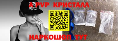 молекула духа Свободный