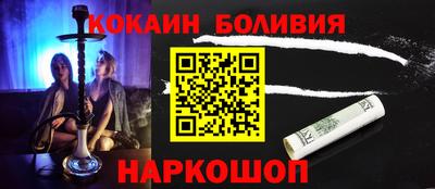 молекула духа Свободный