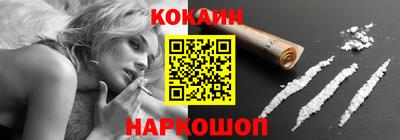кокс Северобайкальск