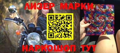 MDMA Славгород