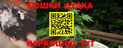 mdma Сланцы