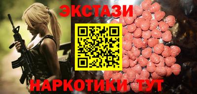молекула духа Свободный