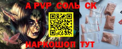 молекула духа Свободный