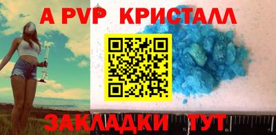 кокс Северобайкальск