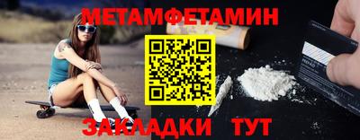 молекула духа Свободный